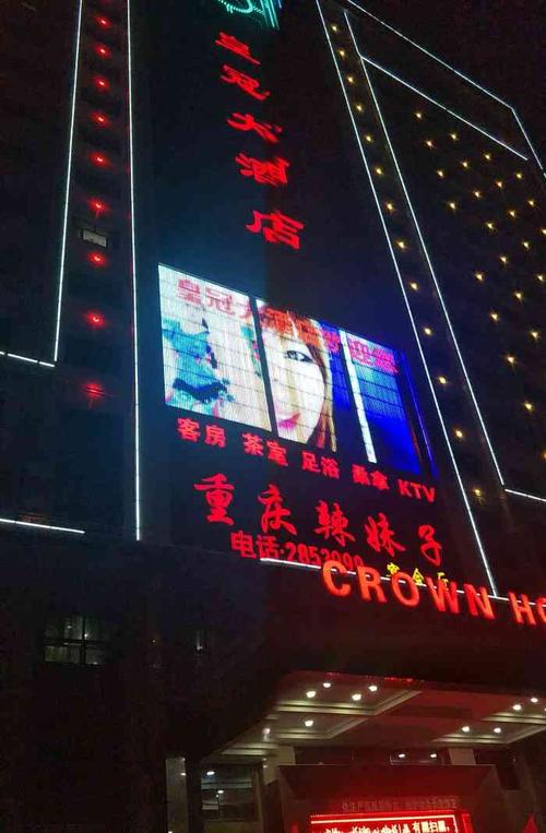 喀什皇冠大酒店-"还不错,交通方便,吃饭方便,洗脚方便.