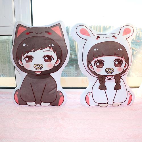 一折公仔表情包抱枕_喵小兔 异形抱枕 双面 可拆洗 情侣靠垫 靠枕