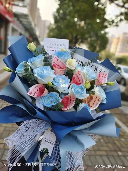 "520"送现金花束?浪漫背后的法律风险!