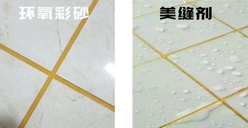 效果方面对比环氧彩砂:磨砂质感,适合仿古砖,木纹砖,亚光砖.