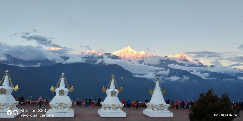 2020年10月14日清晨拍慑于一梅里雪山国家公园(日照金山)