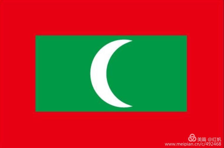 马尔代夫国旗