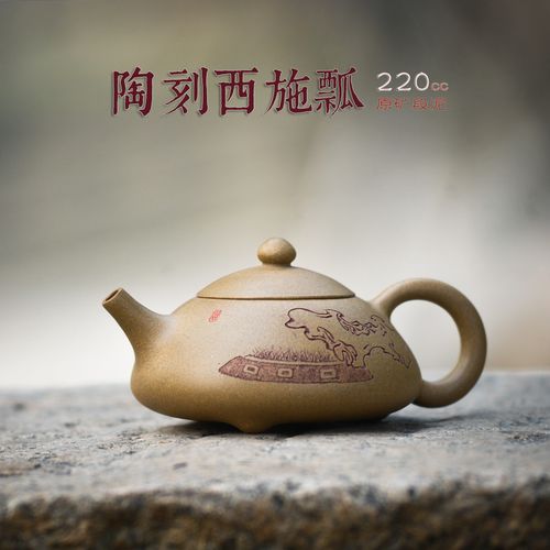 宜兴市丁蜀镇修心斋紫砂经营部