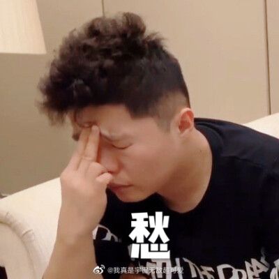 周九良,德云社,小先生,表情包,高清