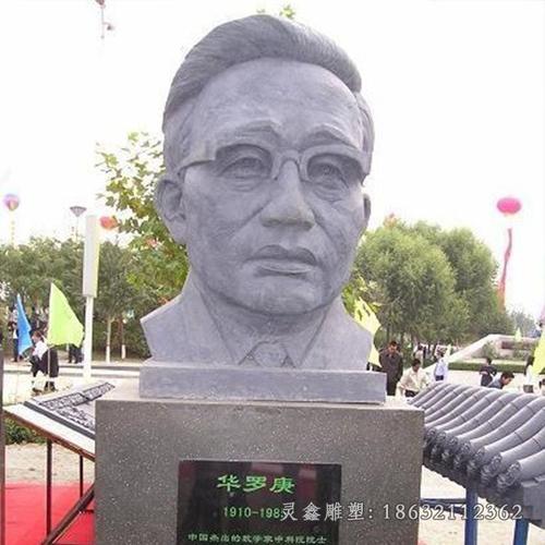 大理石名人石雕-济南名人青石雕塑订制