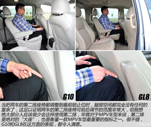 大通g10对比测试别克gl8