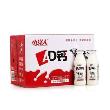 小洋人ad钙奶整箱220ml1220瓶乳酸菌饮料大瓶早餐酸奶饮料原味小洋人