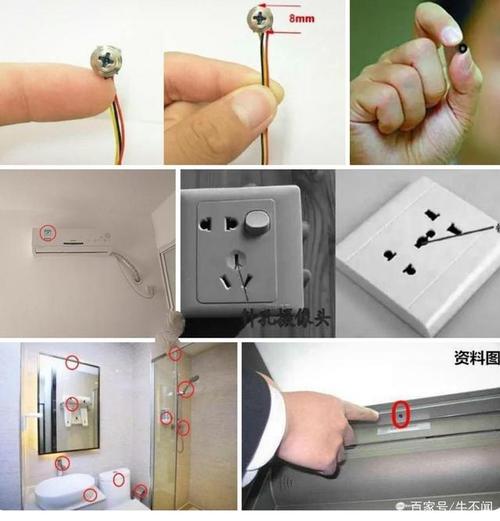 五一期间男子与女朋友住民宿,发现墙壁插座内针孔摄像头
