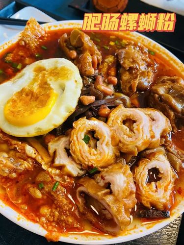 北京好吃 | 肥肠螺蛳粉真的绝绝子,好吃哭了_螺蛳粉_肥肠_叉烧_味知道
