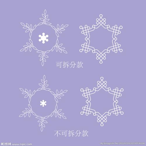 2022北京冬奥会中国结雪花图片