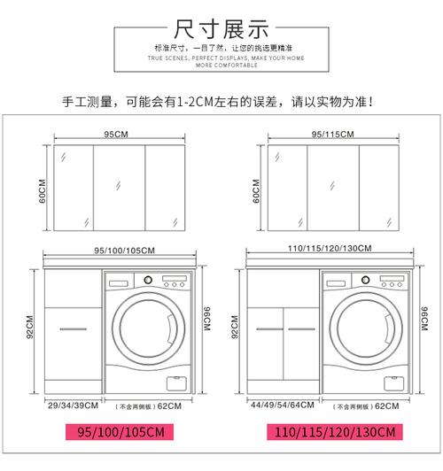 恒洁卫浴北欧实木洗衣柜阳台组合洗手柜滚筒洗衣机伴侣一体石英石 1.