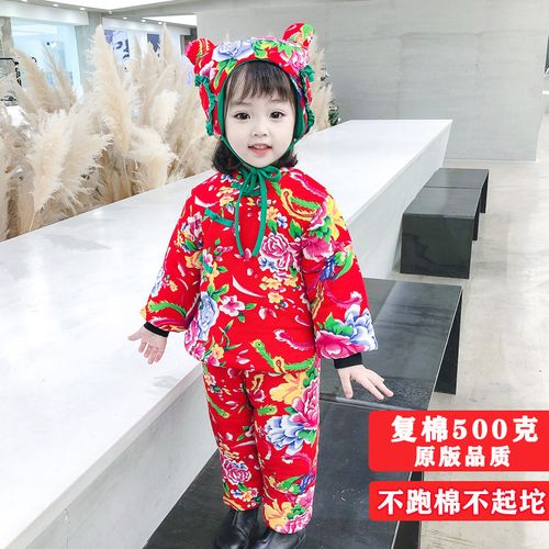 东北大花袄儿童东北花棉袄小孩宝宝婴儿棉袄套装女童新年装中国风