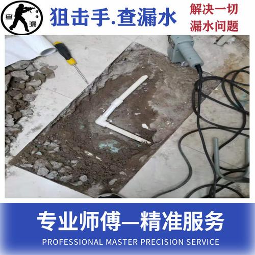 第三步就是测压确认我们修复的管道是否合格.