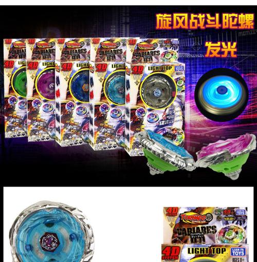 网红七彩音乐陀螺发光闪光旋风战斗陀螺广场拉尺陀螺地摊玩具货源