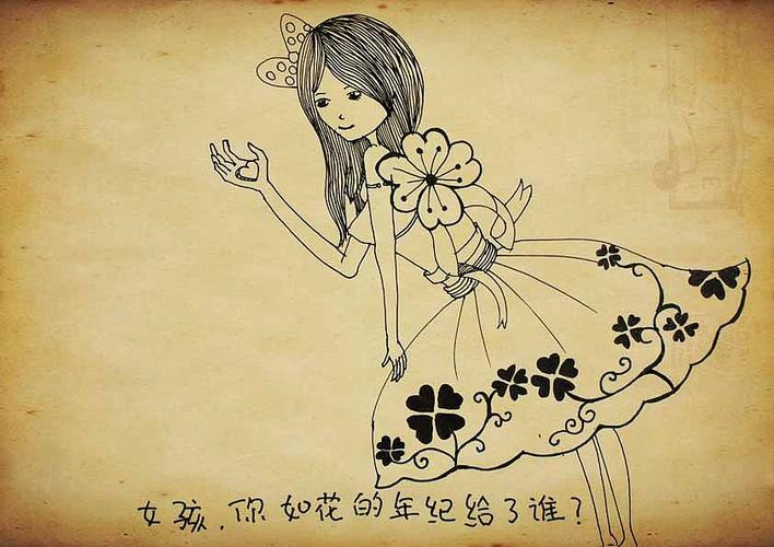 遇见十年后的自己|插画|新锐潮流插画|正影负形 - 原创作品 - 站酷