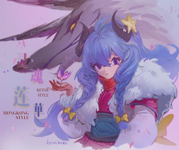 灵魂莲华的阿狸和千珏