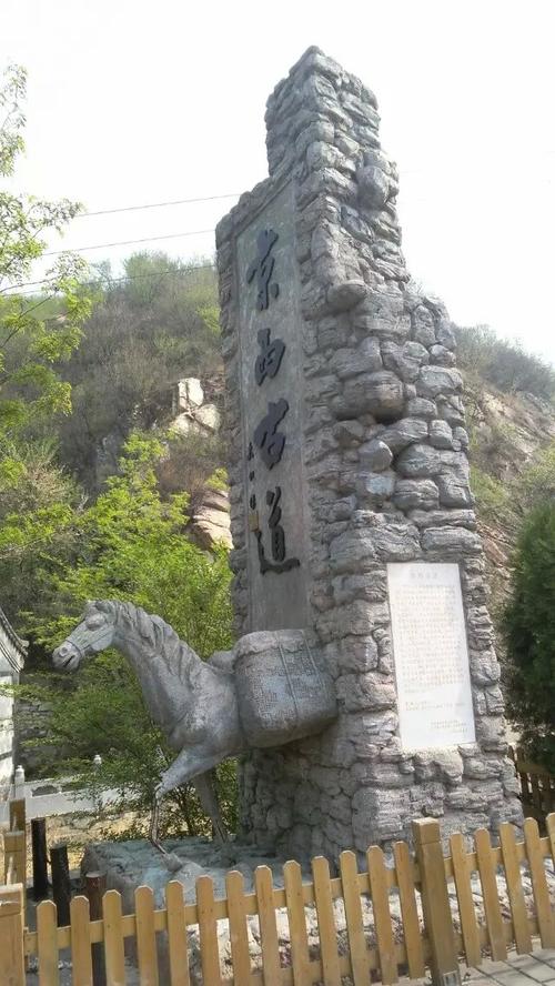 【为学易道】2015年04月29日 韮园-小狗之家-峰口庵-天梯-圈门穿越