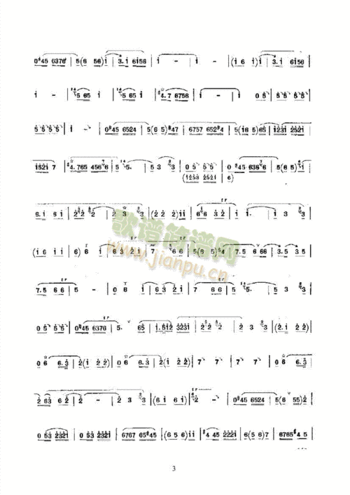 快慢笛绞 民乐类 唢呐