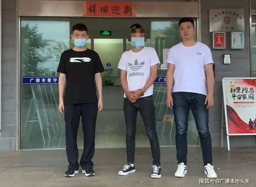 广德公安破获一起聋哑人入室盗窃案