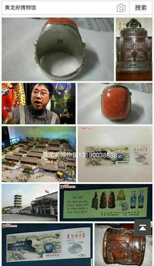 【黄龙府博物馆馆长黄幼苓简介】