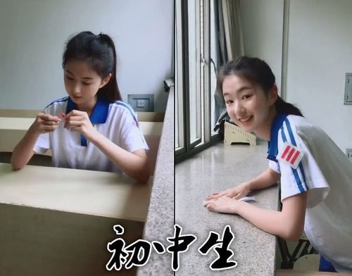同样还是"校花",小学:我贼美!初中:莫拉古?高中:都是