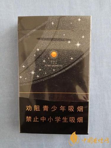6901028221443 条盒条码:6901028221450 好抽的贵烟陈皮爆珠价格及