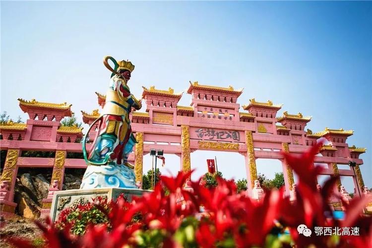 (一)西游记公园