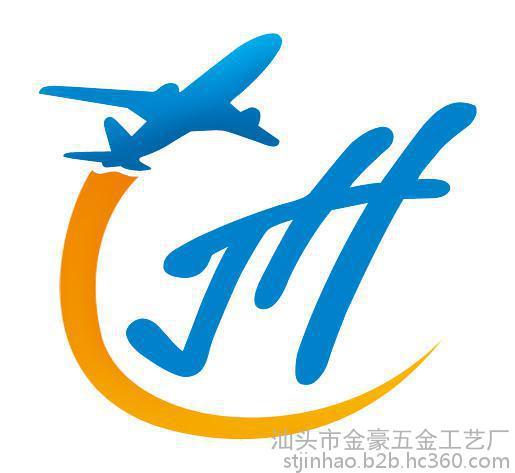 品牌金豪五金 型号a330 海南航空 飞机模型 航空模型 可定做logo 航空