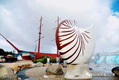 中国渔村以"渔文化民俗游"及海滨海洋休闲游为主题的大型休闲滨海旅游