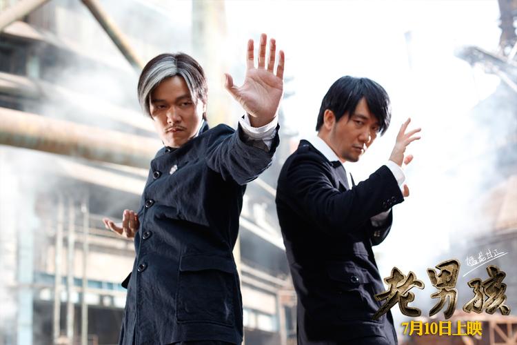 老男孩猛龙过江