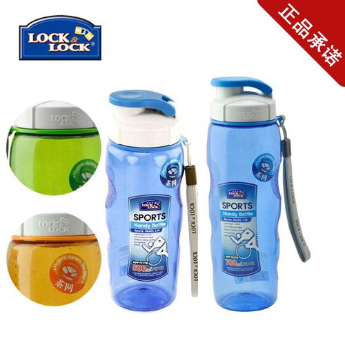 正品乐扣乐扣locklock杯子男士女士儿童塑料水杯hpp721t hpp722t商品