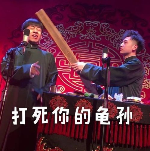 龄龙表情包,抱图出音儿-心动芳芳