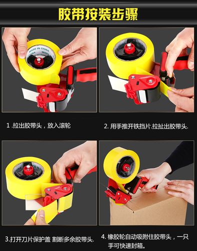 手握金属封箱器铁质透明胶带切割器胶纸机胶带枪2寸4.8cm15089