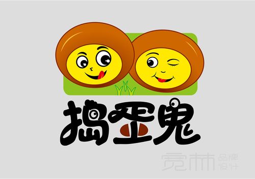 煌正煌与捣蛋鬼品牌设计