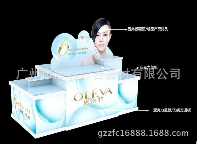 商场专用塑胶组合地堆,品牌形象塑料堆头,食品促销广告商超货架