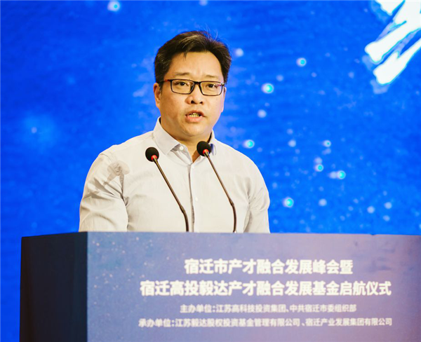 创造社 | 视频专访江苏高投集团董事长董梁:简单盈利模式已消退,投资
