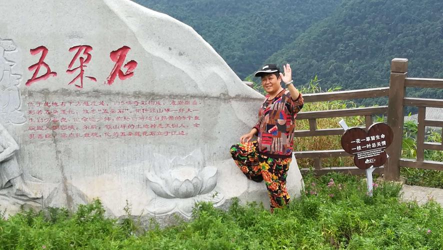 2019的中秋摩游"铁山坪峡江观景平台","铜锣峡谷景区"