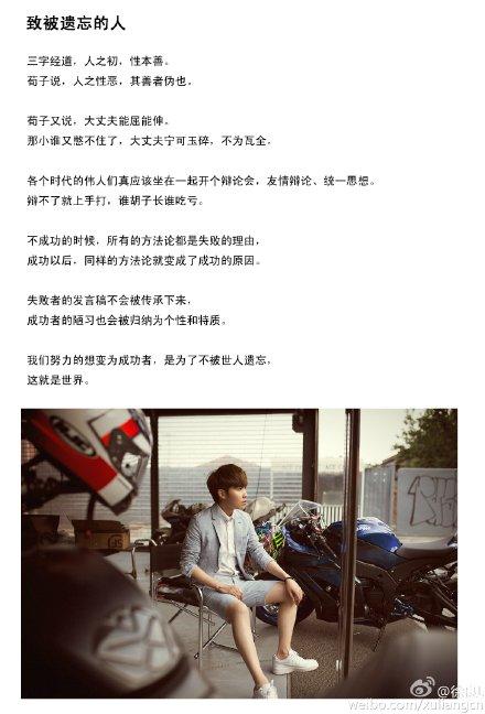 不良是轩轩婷婷的微博精选 - 微博马来西亚 my微博