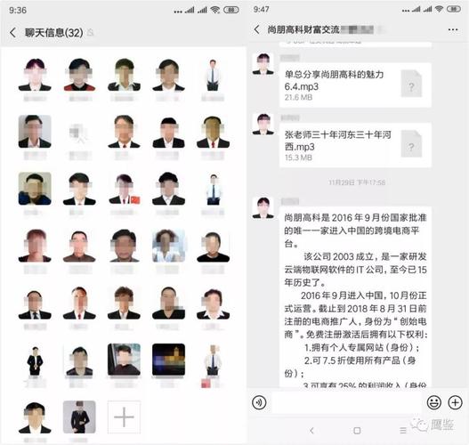 卧底尚朋高科传销:晚期癌症什么病都能治?如此"神药"你敢用吗