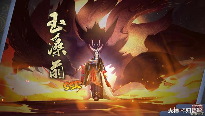 宸枢_来自网易大神阴阳师圈子_归信吟