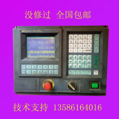 二手华兴数控交流两轴伺服步进系统31xt32xt车床显示控制器电脑头