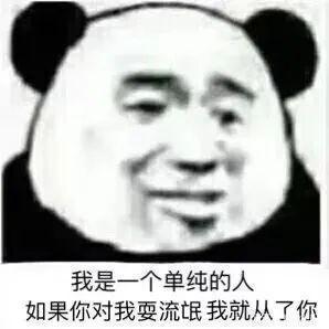 男生喜欢上你的时候,满脑子都是什么?