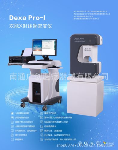 上海超声检测仪