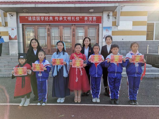 "诵读国学经典,传承文明礼仪 "——勃利县第二中学举行国学经典诵读