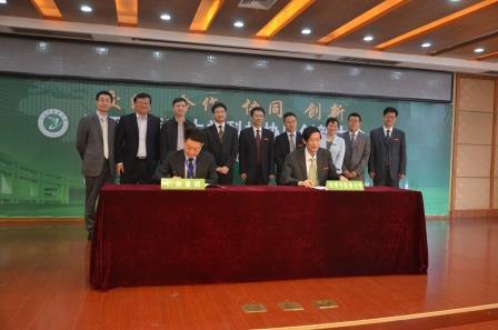 仁和集团与江西中医药大学签订合作协议