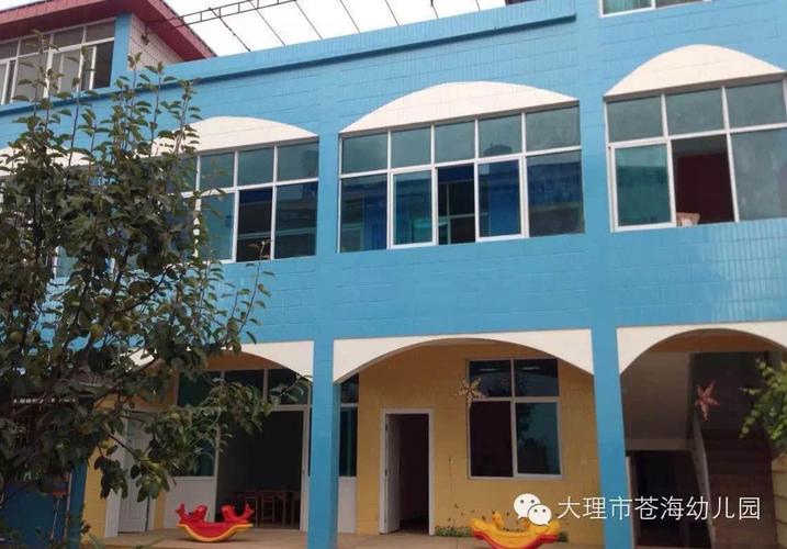 大理市苍海幼儿园秋季学期招生开始了