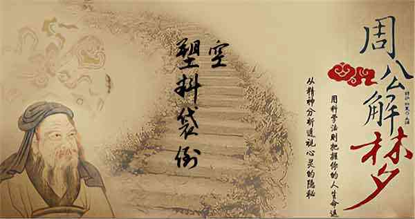 梦见塑料袋倒空