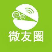 临颍微友圈头像
