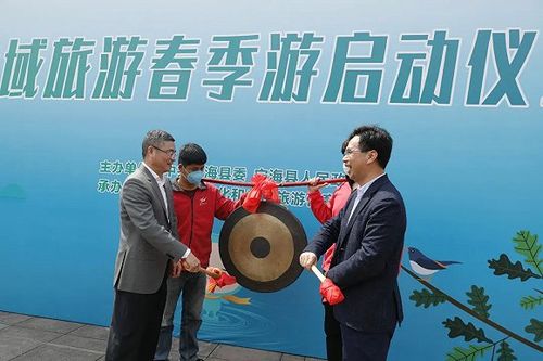 市文化广电旅游局副局长邱金岳 ,中共宁海县委常委,宣传部长叶秀高