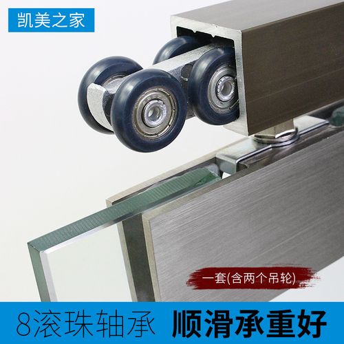 淋浴房玻璃门吊轮移门推拉门滑轮浴室办公室吊滑